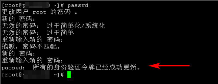 Linux服务器怎么修改密码？passwd命令用法