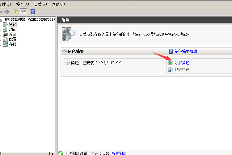 Windows server2008R2服务器IIS安装和多界面设置教程