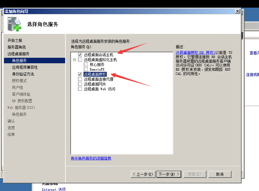 Windows server2008R2服务器IIS安装和多界面设置教程