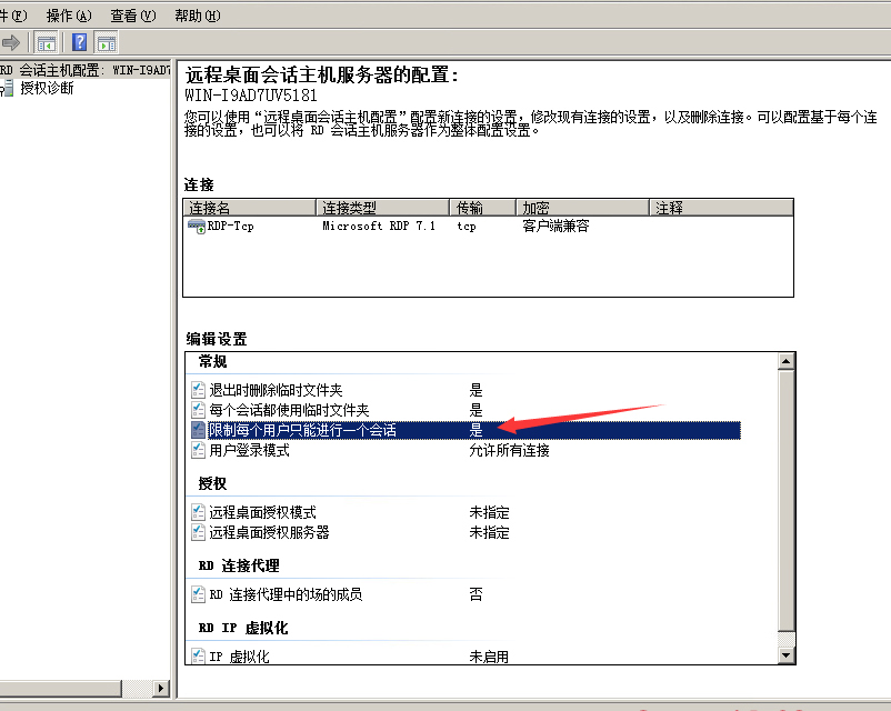 Windows server2008R2服务器IIS安装和多界面设置教程