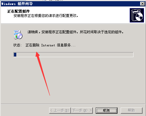 Windows server 2003怎么安装iis？Windows server 2003安装IIS教程