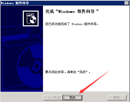 Windows server 2003怎么安装iis？Windows server 2003安装IIS教程