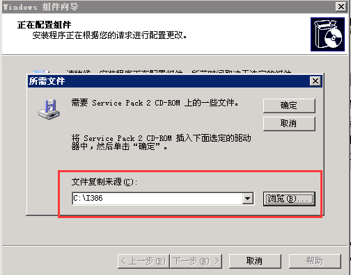 Windows server 2003怎么安装iis？Windows server 2003安装IIS教程