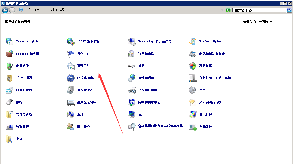 Windows系统服务器系统日志在哪里查看？