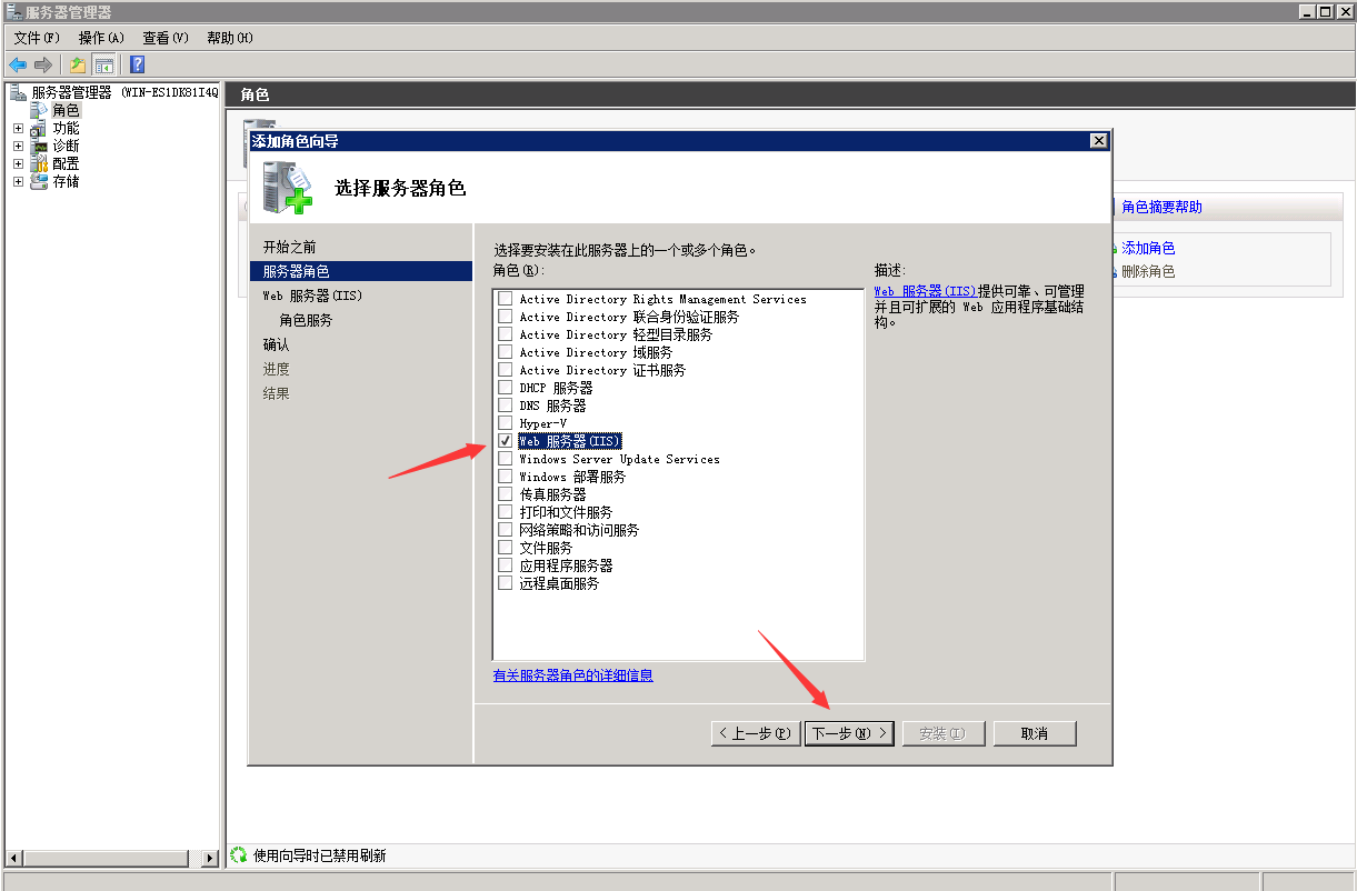 FTP服务器怎么搭建？Windows server 2008 搭建ftp服务器详细教程
