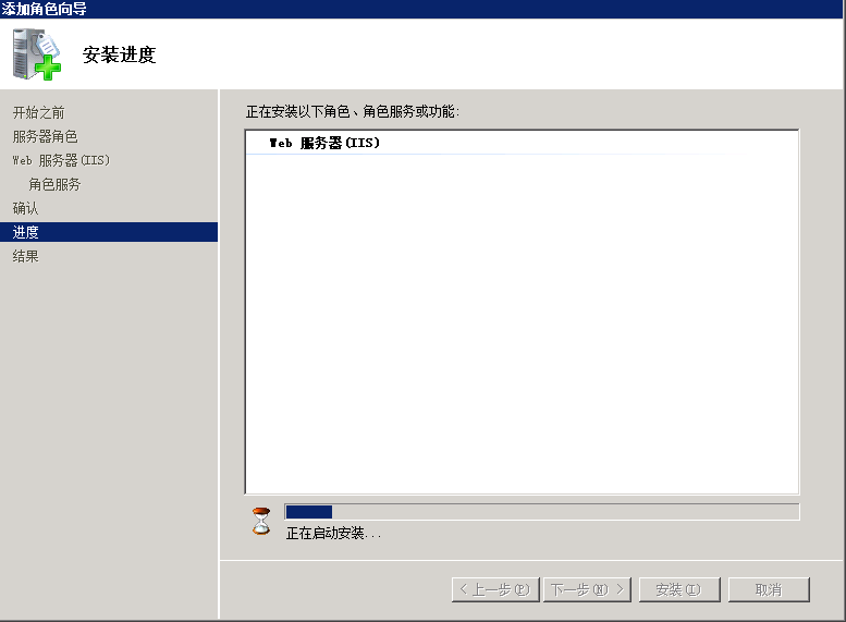 FTP服务器怎么搭建？Windows server 2008 搭建ftp服务器详细教程