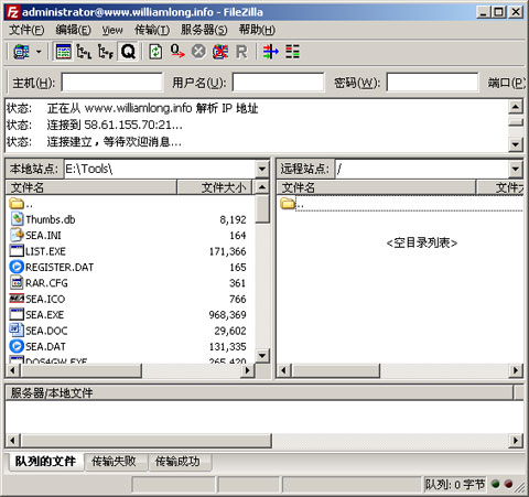 FTP工具哪个好用？六款好用的FTP工具分享