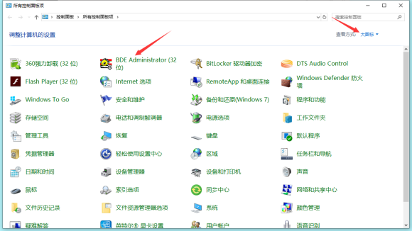 DBC2000数据库下载，DBC2000怎么安装设置？