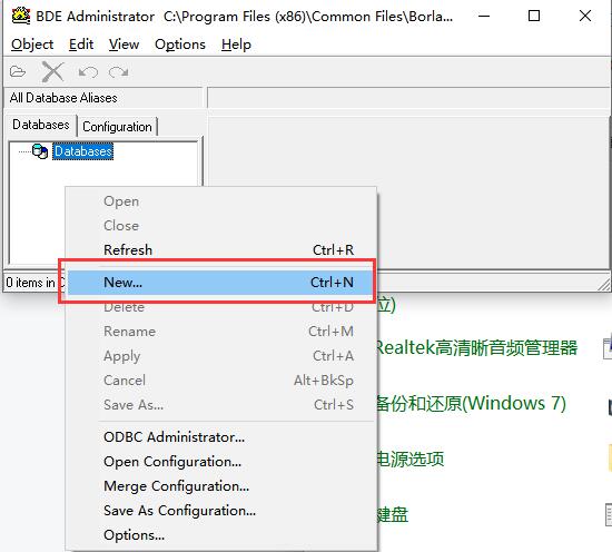 DBC2000数据库下载，DBC2000怎么安装设置？