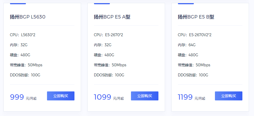100人同时在线游戏的服务器多少钱一台？