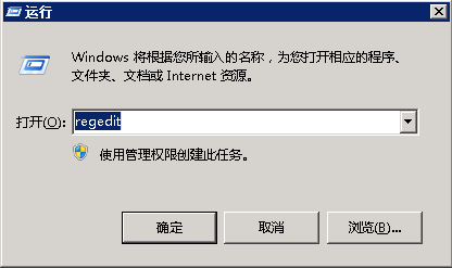 Windows 2008 服务器远程桌面授权，解决服务器多界面120天到期