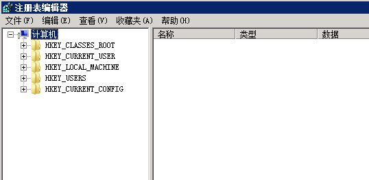 Windows 2008 服务器远程桌面授权，解决服务器多界面120天到期