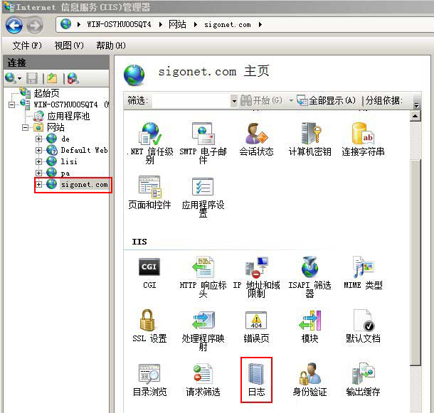 IIS日志文件存在哪里？Windows服务器IIS日志存放位置及查看方法