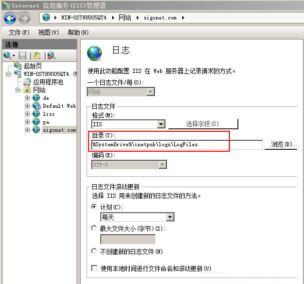 IIS日志文件存在哪里？Windows服务器IIS日志存放位置及查看方法