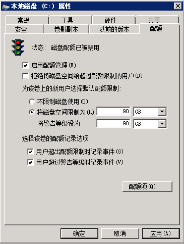 Windows服务器安全策略配置——简单实用！