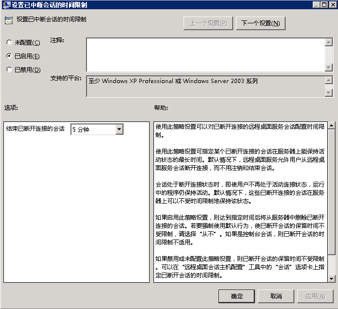 Windows服务器安全策略配置——简单实用！