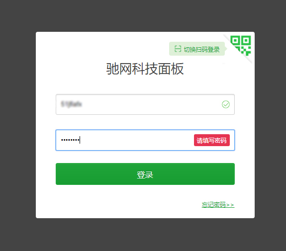 Linux服务器 centos系统安装宝塔面板教程
