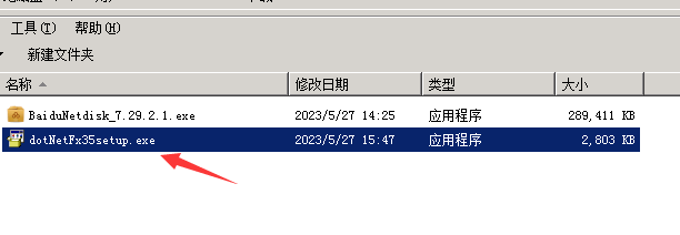 SQL Server 2008R2安装图文教程（附SQL Server下载安装包）
