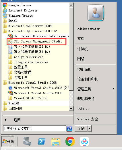 SQL Server 2008R2安装图文教程（附SQL Server下载安装包）