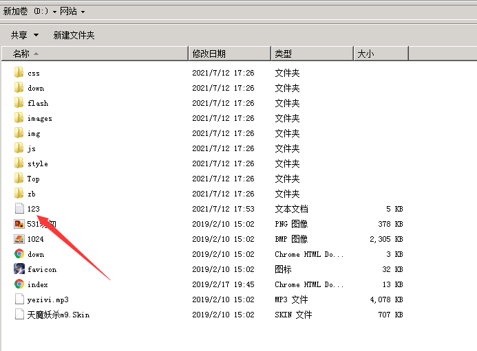 传奇外网架设全套教程带图文解说——Gom引擎
