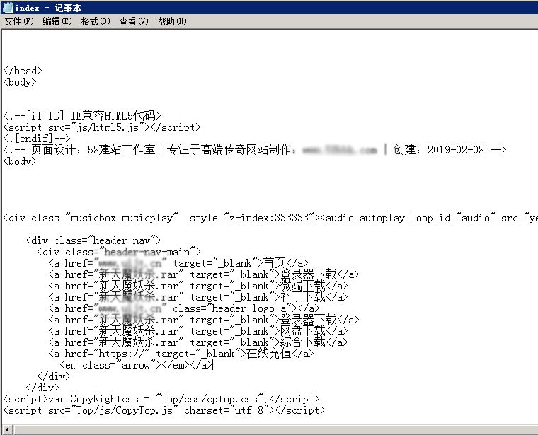 传奇外网架设全套教程带图文解说——Gom引擎