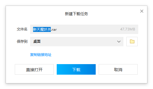 传奇外网架设全套教程带图文解说——Gom引擎