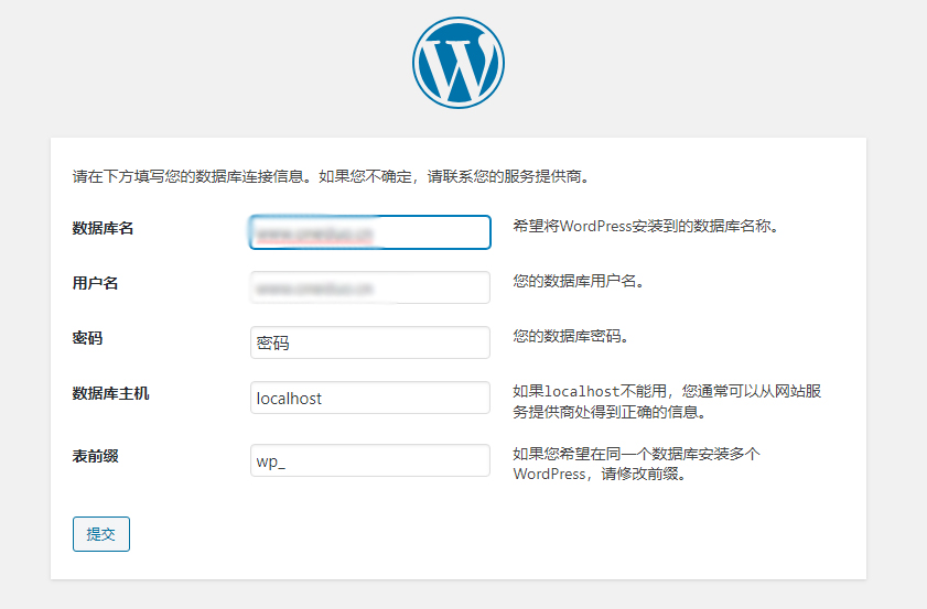 Linux服务器CentOS 7.6系统搭建WordPress个人博客网站教程