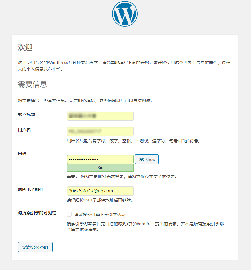 Linux服务器CentOS 7.6系统搭建WordPress个人博客网站教程