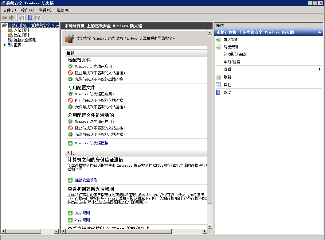 服务器IIS搭建网站后内网可以打开，外网打不开怎么办？