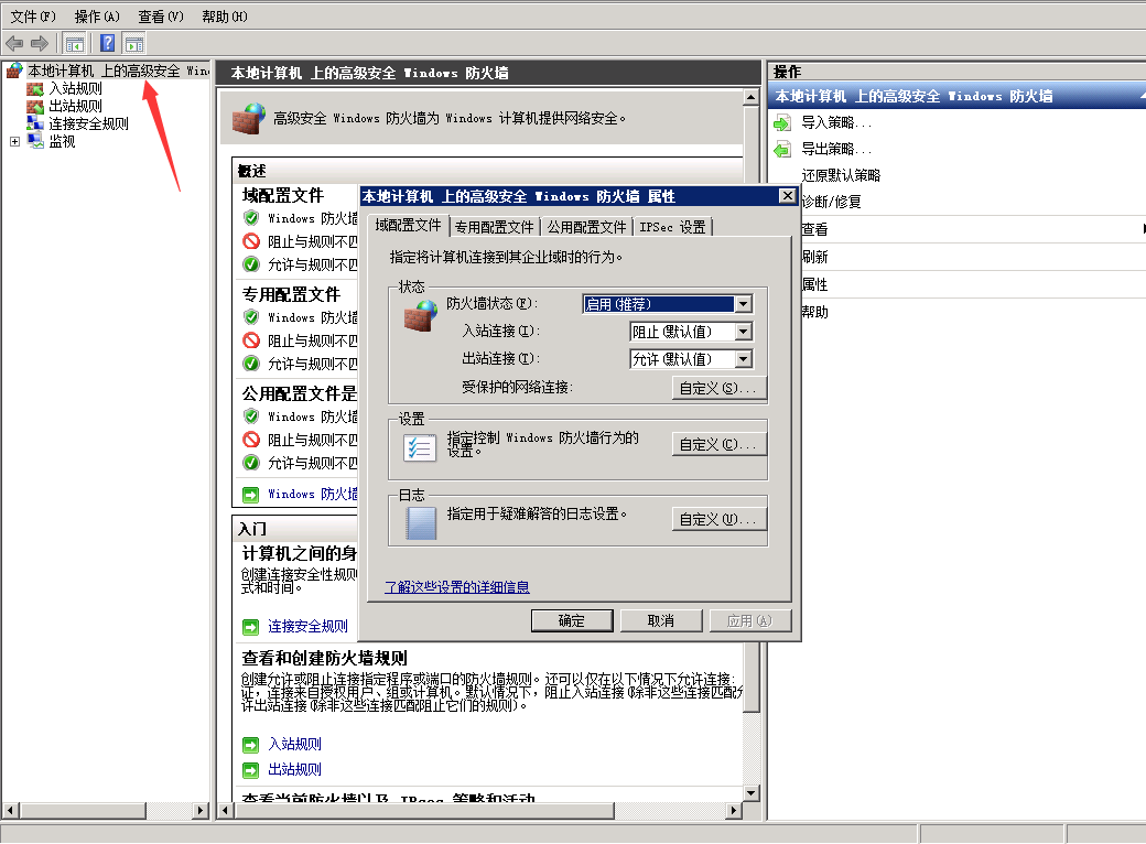 服务器IIS搭建网站后内网可以打开，外网打不开怎么办？