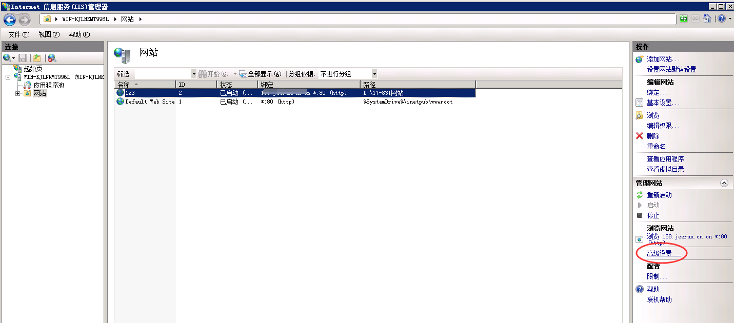 Service unavailable是什么意思？是网站有问题吗？怎么解决？