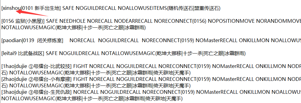 传奇地图号怎么看？传奇GM命令在哪里查看？