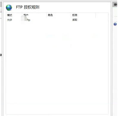 “用指定的用户名和密码无法登录到该ftp服务器”解决方法