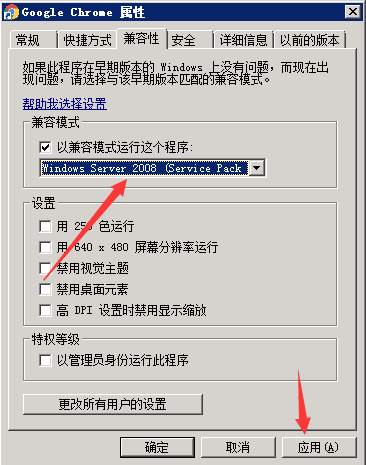 服务器兼容是什么意思？服务器兼容性怎么改？