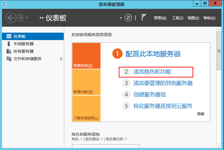 Windows服务器无法启用“允许远程协助连接这台计算机”