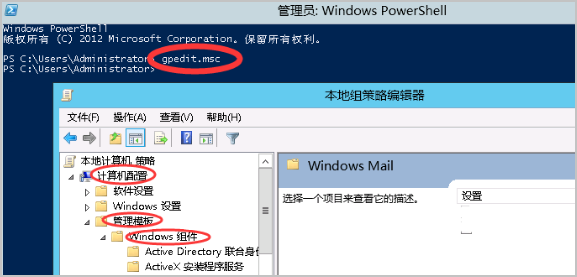 Windows服务器如何限制用户的远程桌面会话数量？