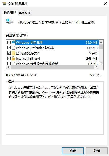c盘满了怎么清理垃圾而不误删？ 服务器c盘空间不足清理