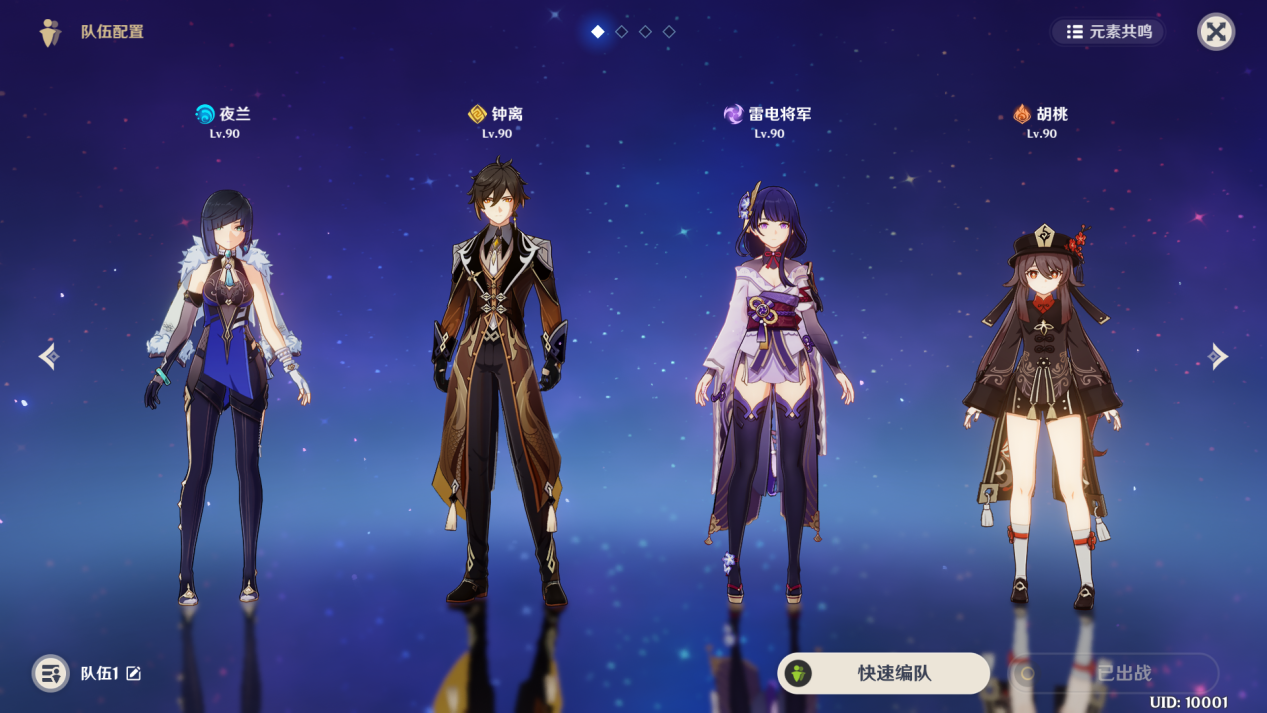 原神3.2剧情服服务器搭建教程