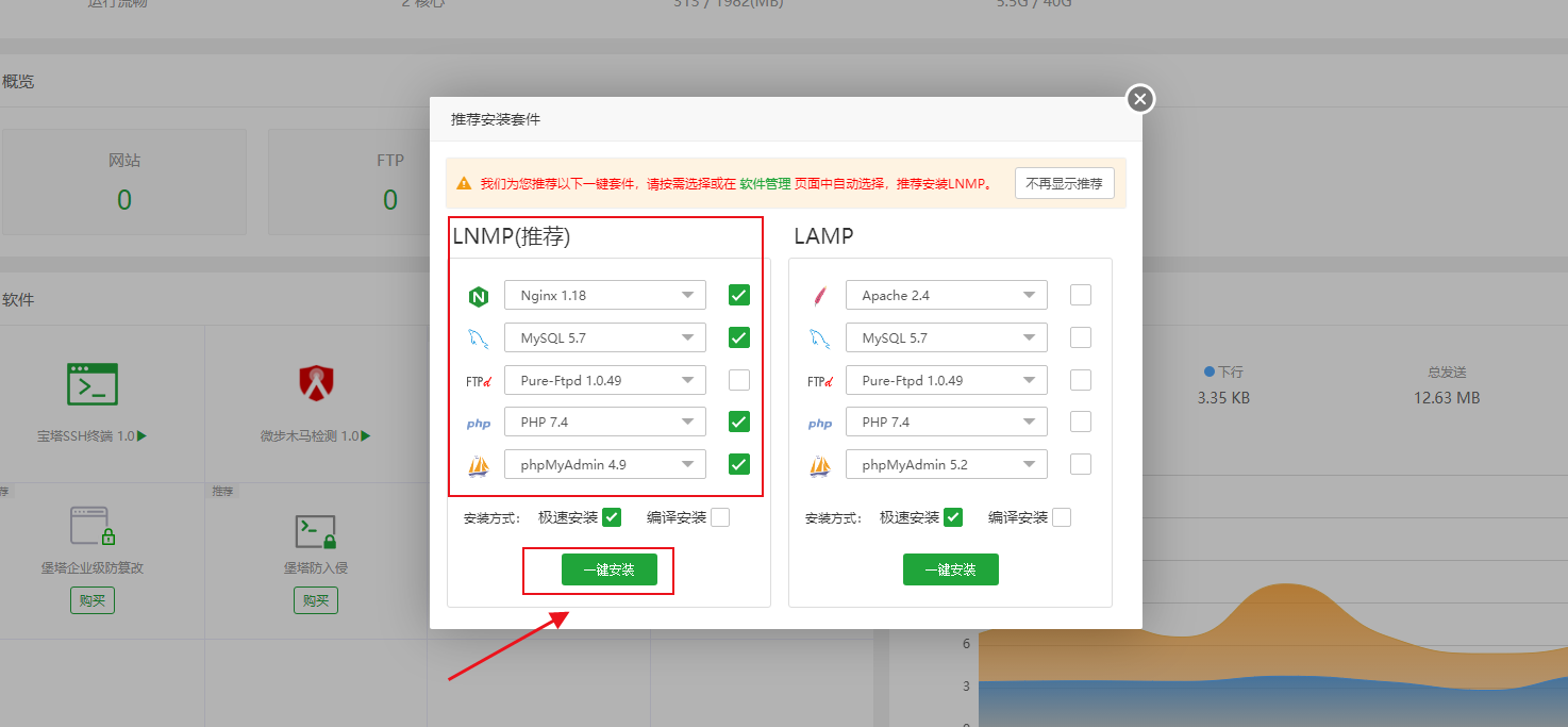 原神3.2剧情服服务器搭建教程