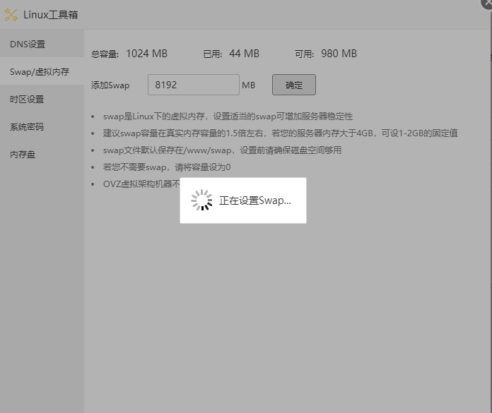 原神3.2剧情服服务器搭建教程