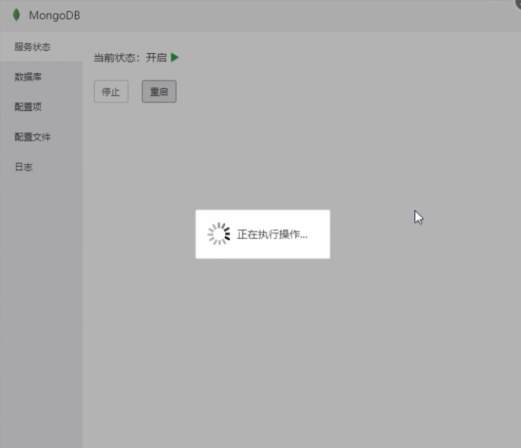 原神3.2剧情服服务器搭建教程