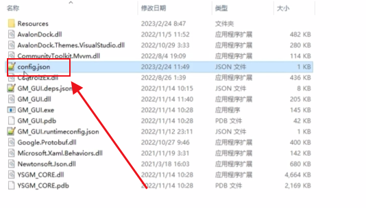 原神3.2剧情服服务器搭建教程