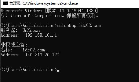 DNS劫持是怎么回事？如何查看DNS是否被劫持？