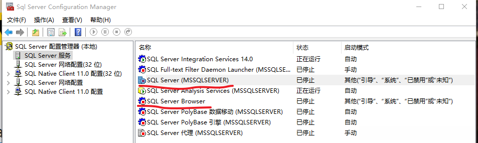 SQL server数据库进程如何关闭？