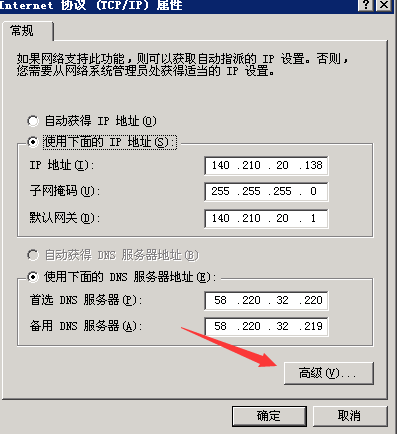 Windows server 2003操作系统的防护技巧，禁止IPC$空连接