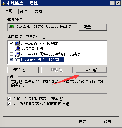 Windows server 2003操作系统的防护技巧，禁止IPC$空连接