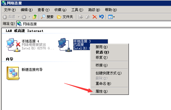 Windows server 2003操作系统的防护技巧，禁止IPC$空连接