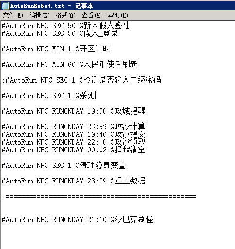 自己架设的传奇会卡顿、掉线是什么原因？