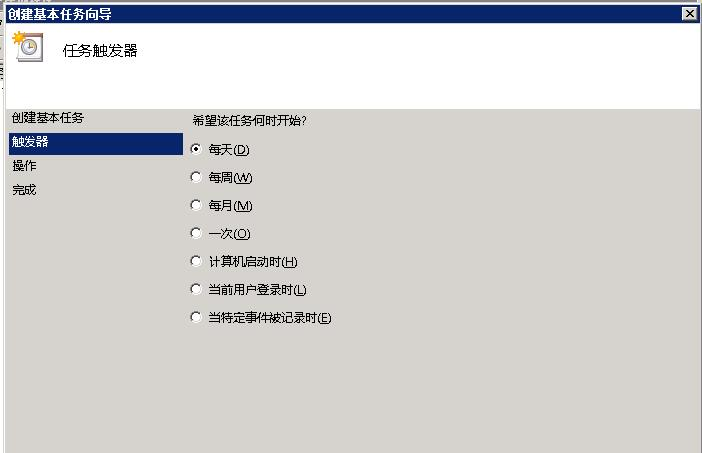 Windows服务器设置IIS定时重启的方法，带图详解