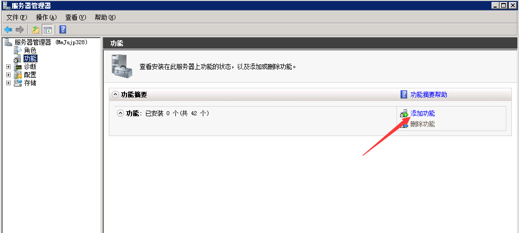 Windows服务器如何查看服务器端口是否开放？
